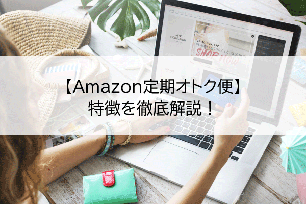 Amazon S Choice アマゾン チョイスとは Amazon出品者がベストセラー との違いも含めて説明します 株式会社hide Seek ハイドアンドシーク