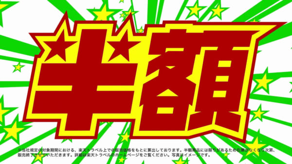 年最新 楽天広告の種類別効果と運用方法を徹底解説 株式会社hide Seek ハイドアンドシーク