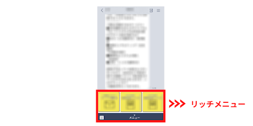 Line公式アカウントのリッチメニューとは 画像のサイズや作成方法をご紹介 株式会社hide Seek ハイドアンドシーク